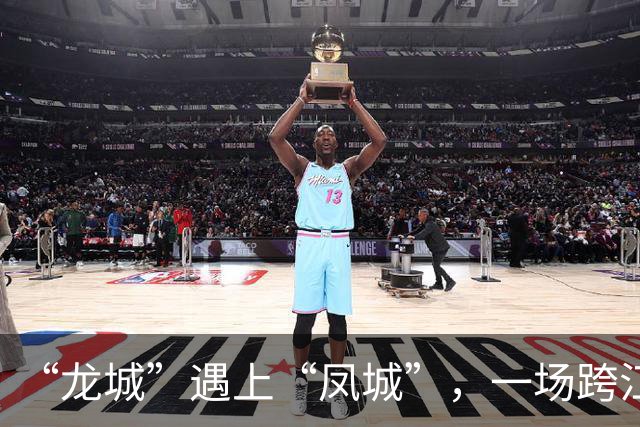 “龙城”遇上“凤城”，一场跨江融合的双向奔赴