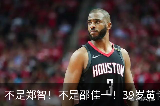 不是郑智！不是邵佳一！39岁黄博文异军突起，未来或成国产顶级教练