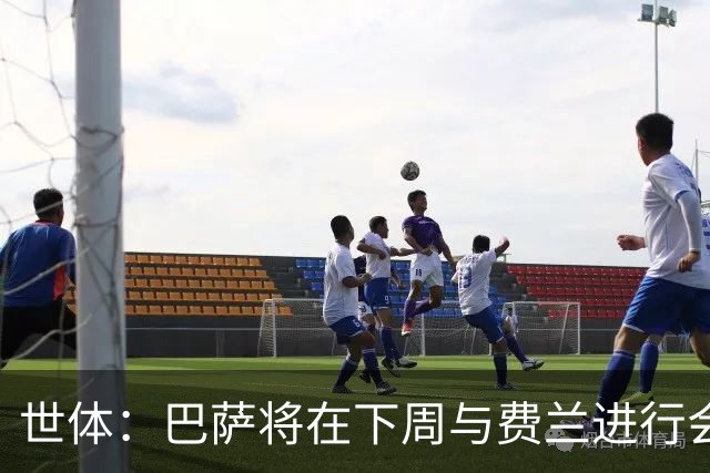 世体：巴萨将在下周与费兰进行会谈，了解这位前锋的未来计划