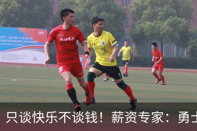 只谈快乐不谈钱！薪资专家：勇士&骑士&热火都只能给老詹600万