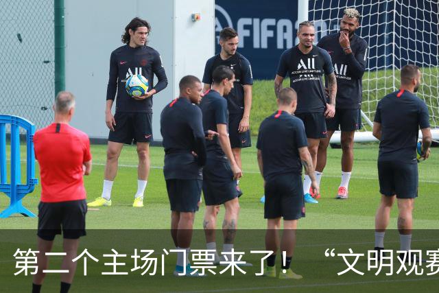 第二个主场门票来了！“文明观赛我代言”大转盘，今晚开转