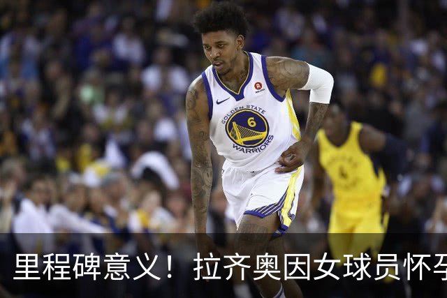 里程碑意义！拉齐奥因女球员怀孕撤回续约合同，被裁定向球员赔款
