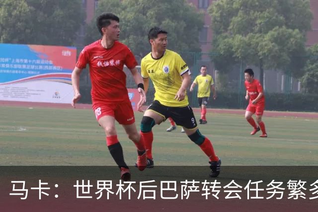 马卡：世界杯后巴萨转会任务繁多，小蜘蛛仍是补强锋线绝对首选