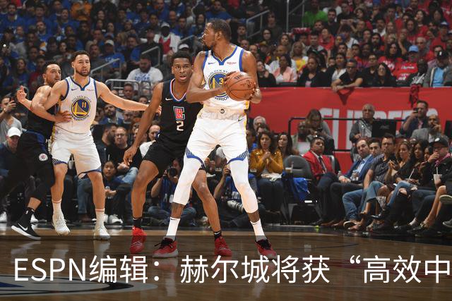 ESPN编辑：赫尔城将获“高效中场”，31岁自由球员能即插即用