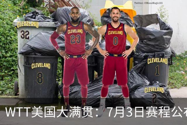 WTT美国大满贯：7月3日赛程公布！莎头组合再登场，王楚钦一日2战